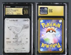 Pokemon Reshiram EX BWR 174/086 SV11W Japanese Card White Flare CGC Pristine - Image 1