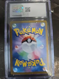Pokemon TCG Vibrava Card 071/064 AR SV7a Paradise Dragona Japanese Edition 2024 - Image 2