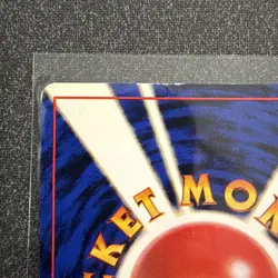 Super Energy Removal Rare Trainer - Pokemon Japanese 1996 Base Set Card- LP/MP - Image 3