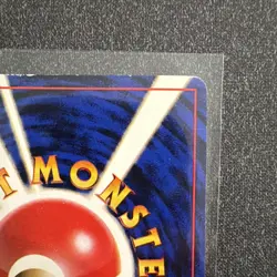 Super Energy Removal Rare Trainer - Pokemon Japanese 1996 Base Set Card- LP/MP - Image 4