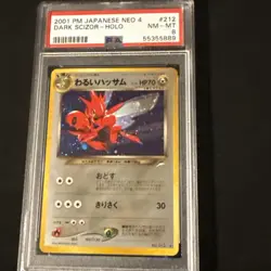 Pokemon Dark Scizor #212 Holo Rare Neo Destiny Card Japanese Edition PSA 8 NM MT - Image 1