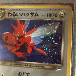 Pokemon Dark Scizor #212 Holo Rare Neo Destiny Card Japanese Edition PSA 8 NM MT - Image 3