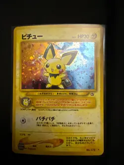 Pichu Neo Premium File 2 Holo Card (Japanese) Excellent Condition! - Image 1