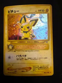 Pichu Neo Premium File 2 Holo Card (Japanese) Excellent Condition! - Image 3