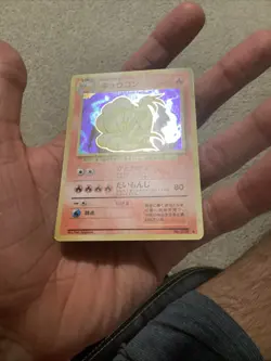 Ninetales Pokemon Card Japanese No.038 Base Set Vintage Holo [LP] - Image 4