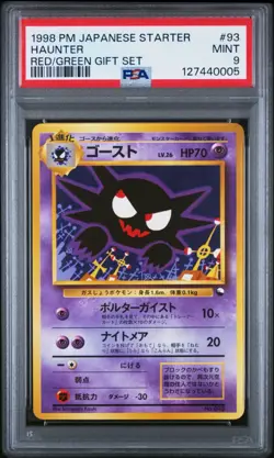 Haunter Red/Green Gift Set Japan Pokemon Card 1998 #93 PSA 9 MINT - Image 1