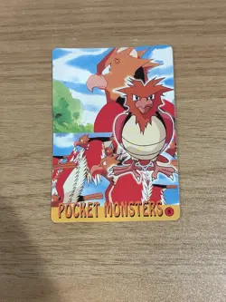 Pikachu & Friends | Pocket Monsters Pokemon Vintage Prism Vending Machine Card - Image 2