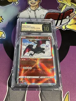 CGC Pristine 10 Radiant Charizard Pokemon card | Japanese 001/038 - Image 1