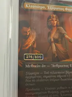 Magic MTG Cleopatra, Exiled Pharaoh ACR #272 Serial 276/500 PSA 10 Assassin - Image 2