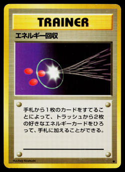 ENERGY RETRIEVAL BASE SET JAPANESE POKEMON TCG - Image 1