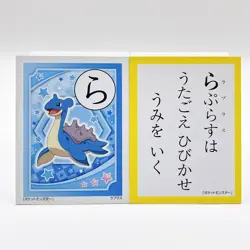 Lapras Pokemon Karuta Japanese Playing Card Game "Ra" Vintage Rare Nintendo - Image 1
