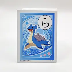 Lapras Pokemon Karuta Japanese Playing Card Game "Ra" Vintage Rare Nintendo - Image 2