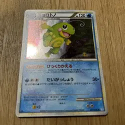 Pokemon: Politoed 1st Edition #021/070 Holo SoulSilver Collection - MINT - A60 - Image 3