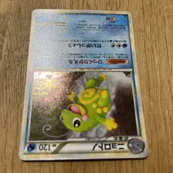 Pokemon: Politoed 1st Edition #021/070 Holo SoulSilver Collection - MINT - A60 - Image 4