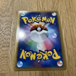 Pokemon: Politoed 1st Edition #021/070 Holo SoulSilver Collection - MINT - A60 - Image 5