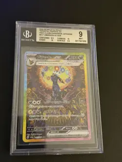 BGS 9 Umbreon ex SAR 217/187 Terastal Festival Japanese Pokemon - Image 1