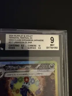 BGS 9 Umbreon ex SAR 217/187 Terastal Festival Japanese Pokemon - Image 3