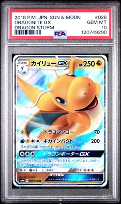 2018 POKEMON JPN SUN & MOON DRAGON STORM #028 DRAGONITE GX PSA 10 - Image 1