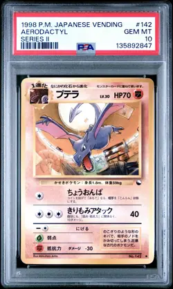 1998 POKEMON JPN VENDING SER II #142 AERODACTYL PSA 10 - Image 1
