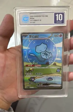 2025 POKEMON CHINESE 151 C-COLLECTION 151 #191 Bubble MEW EX CCIC 10 - Image 1