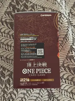 One Piece TCG OP-02 Paramount War Japanese Booster Box US SELLER - Image 4