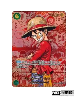 One Piece TCG: Carrying On His Will Booster Box OP-13 (Japanese) - Image 3