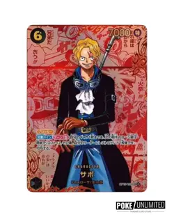 One Piece TCG: Carrying On His Will Booster Box OP-13 (Japanese) - Image 5