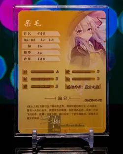 Elaina The Journey of Elaina Goddess Story NS-02-M07 PR Card NS-2M07-PR-008 TCG - Image 2