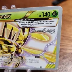 Yanmega Break 2016 Jesper Eriksen's World Championship Deck, 8/114, Regular Card - Image 3