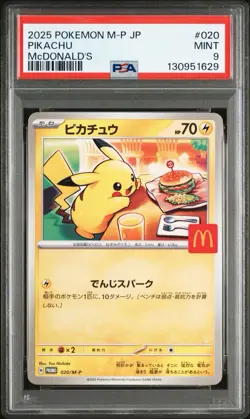 Pikachu 020/M-P McDonald's Happy Set Promo 2025 Pokemon Card Japanese PSA 9 #2B - Image 1