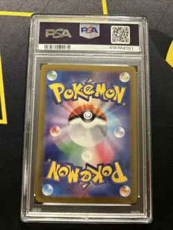 PSA 10 Flareon 021/187 Reverse Holo -Japanese Pokemon Card- Terastal Festival - Image 2