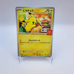 Pokemon Card Pikachu 020/M-P McDonald's Promo Limited 2025 JAPAN - Image 1