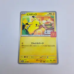 Pokemon Card Pikachu 020/M-P McDonald's Promo Limited 2025 JAPAN - Image 2