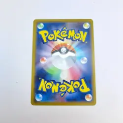 Pokemon Card Pikachu 020/M-P McDonald's Promo Limited 2025 JAPAN - Image 3