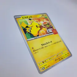 Pokemon Card Pikachu 020/M-P McDonald's Promo Limited 2025 JAPAN - Image 4
