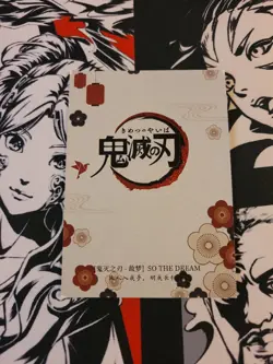 Shinazugawa Genya QR Demon Slayer DS-QR-10 Anime Collectible Trading Card - Image 3