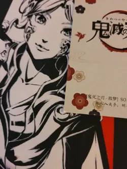 Shinazugawa Genya QR Demon Slayer DS-QR-10 Anime Collectible Trading Card - Image 4