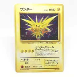 145 Zapdos Pokemon card old Back HP80 LV40 Nintendo Japan Game - Image 1