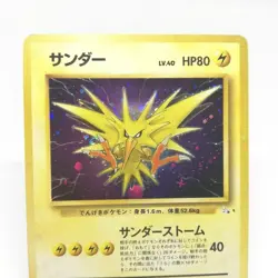 145 Zapdos Pokemon card old Back HP80 LV40 Nintendo Japan Game - Image 2