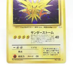 145 Zapdos Pokemon card old Back HP80 LV40 Nintendo Japan Game - Image 3