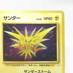 145 Zapdos Pokemon card old Back HP80 LV40 Nintendo Japan Game - Image 5