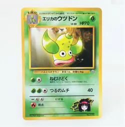 70 Pokemon card old Back Erica's Weepinbell HP70 LV30 Nintendo Japan Game - Image 1