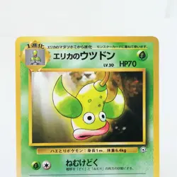70 Pokemon card old Back Erica's Weepinbell HP70 LV30 Nintendo Japan Game - Image 2