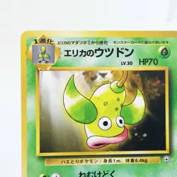 70 Pokemon card old Back Erica's Weepinbell HP70 LV30 Nintendo Japan Game - Image 4
