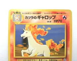 078 Pokemon Card Old Back Blaine's Rapidash HP70 LV31 Nintendo Game Japan - Image 2