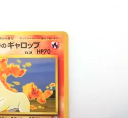 078 Pokemon Card Old Back Blaine's Rapidash HP70 LV31 Nintendo Game Japan - Image 4