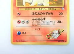 078 Pokemon Card Old Back Blaine's Rapidash HP70 LV31 Nintendo Game Japan - Image 5