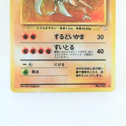 141 Pokemon Card cabutops Old Back LV30 HP60 Nintendo Japan Game - Image 3