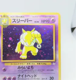 097 Hypno Pokemon card old BACK HP90 Nintendo JAPAN GAME Freak - Image 3