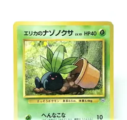 043 Pokemon Card Erica's Oddish Old Back LV10 HP40 Nintendo JAPAN - Image 2